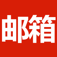 中国·888贵宾会(股份)有限公司-官方网站