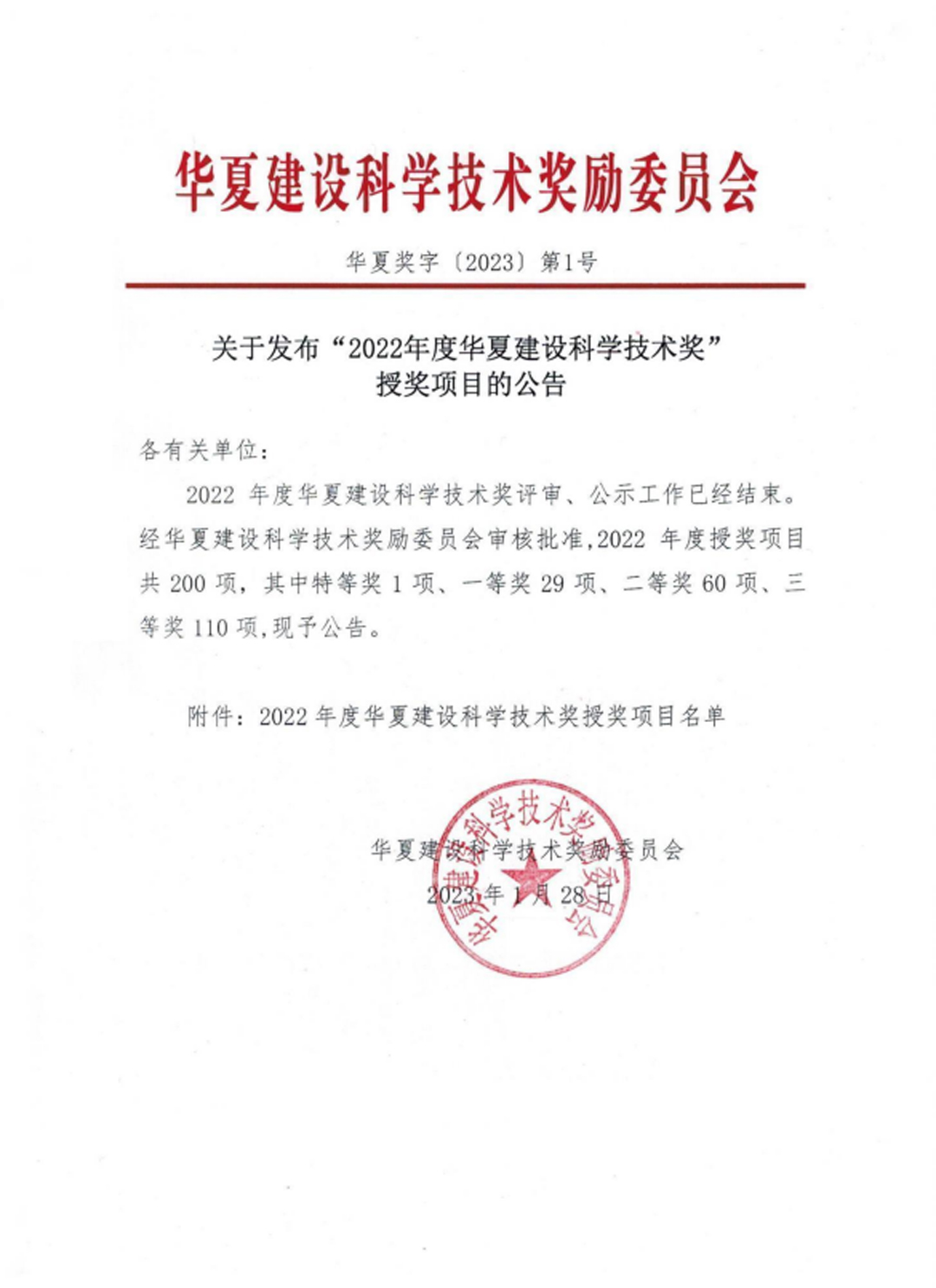 06ca4f6222991504724052268d3cd8ce