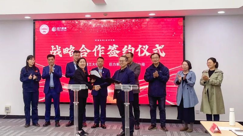 中国·888贵宾会(股份)有限公司-官方网站