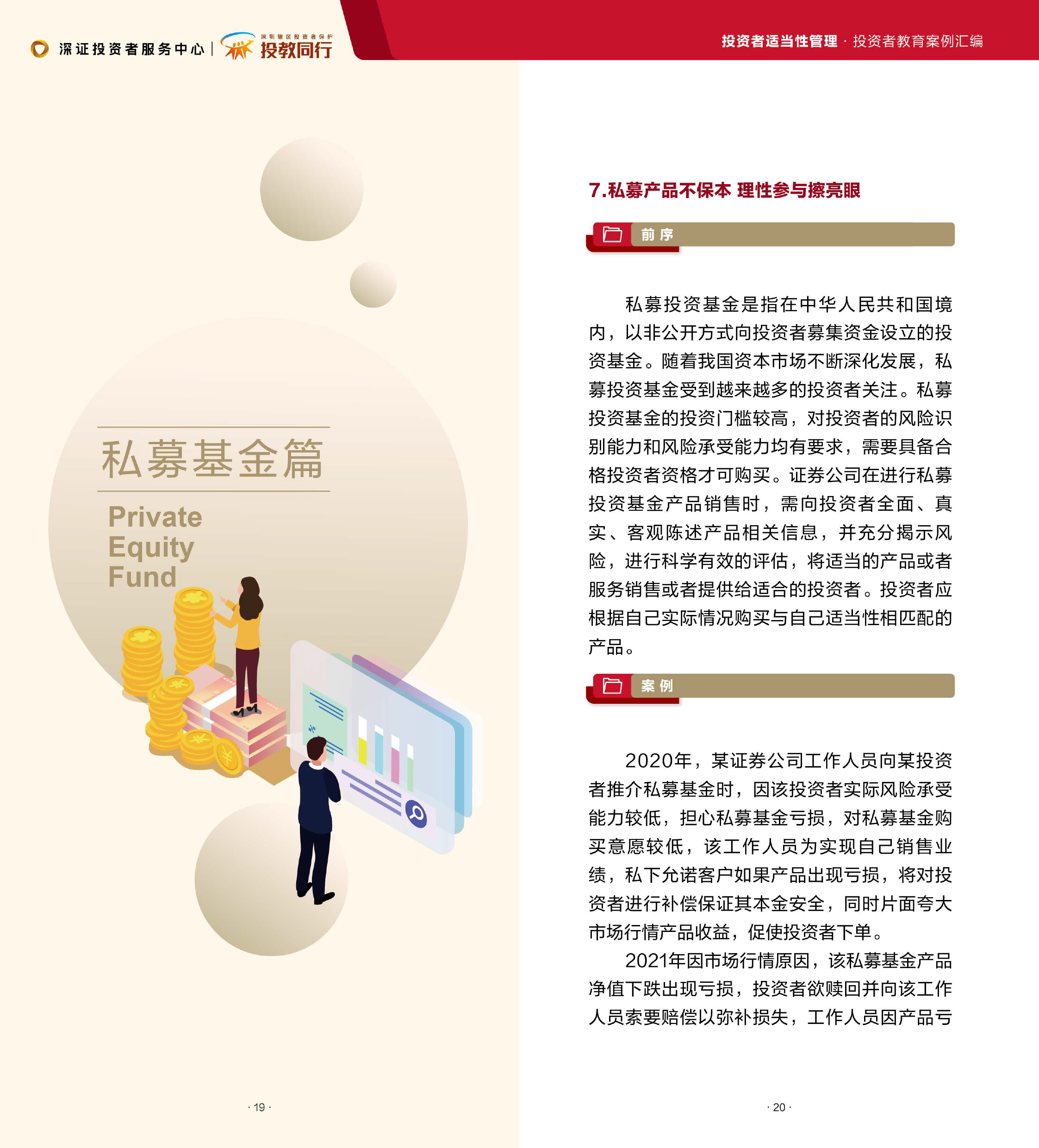 223ec055f025afc4277baaa0808c7499