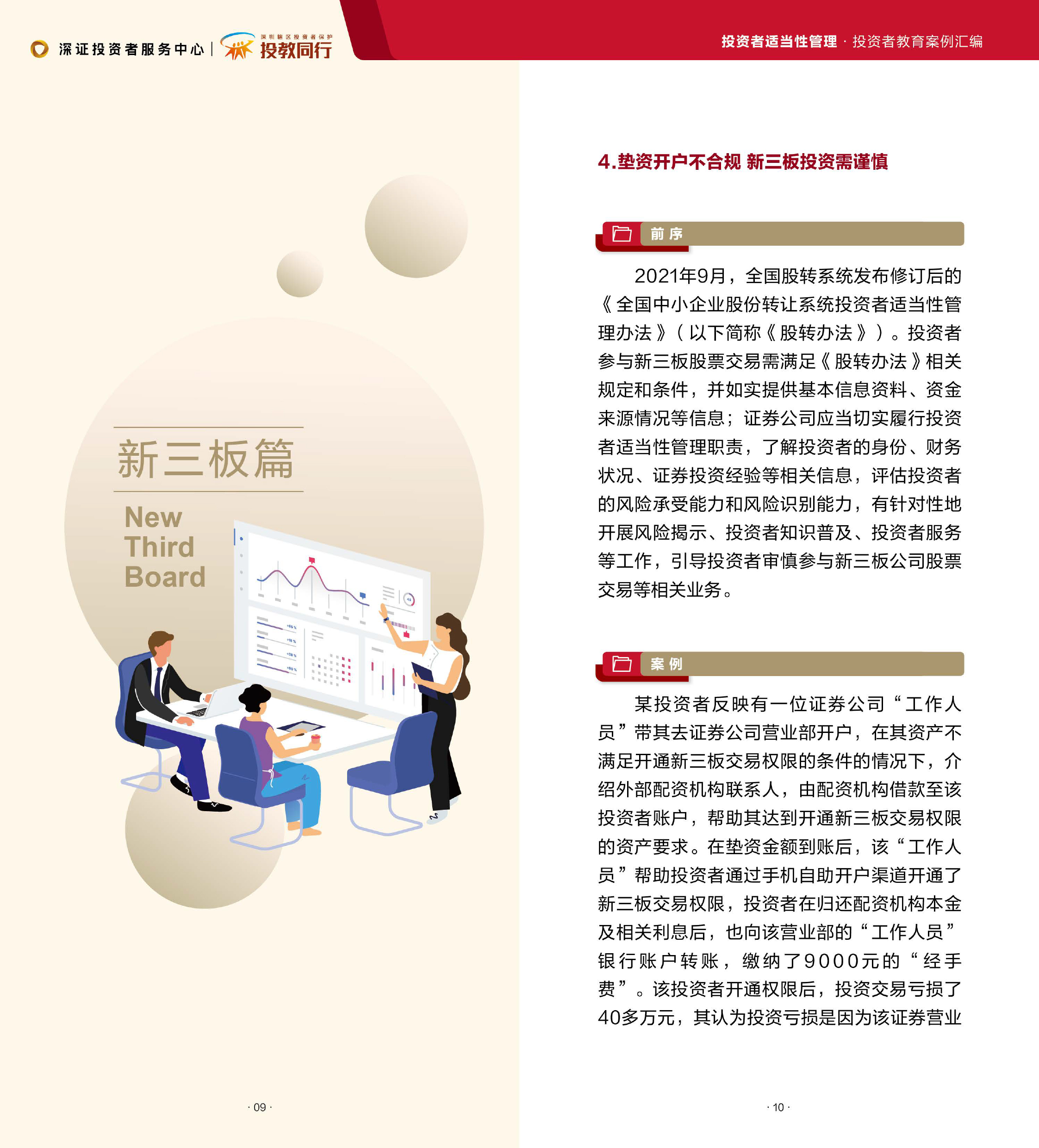 2f15862af4cee35fa493fe421ab91fd6