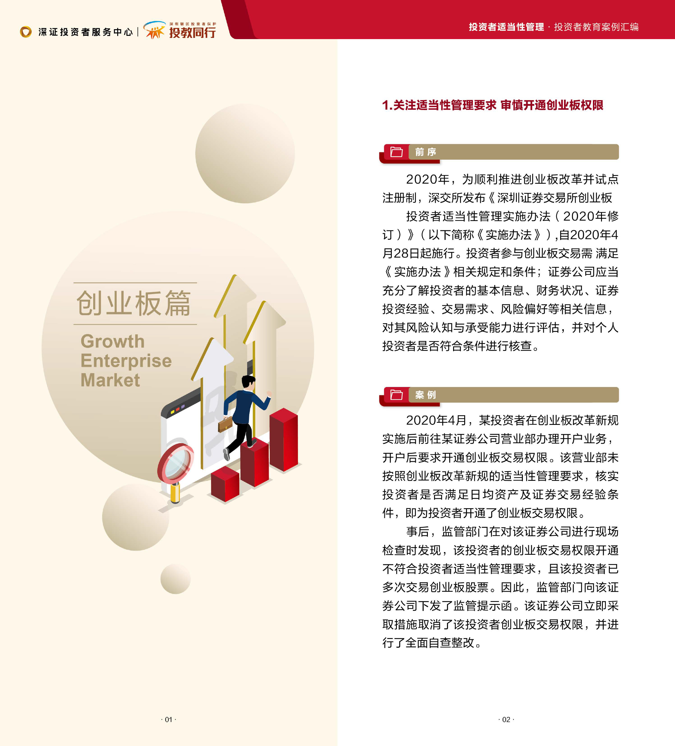 44becc5c74804be83f19cbcf5d7aa61c