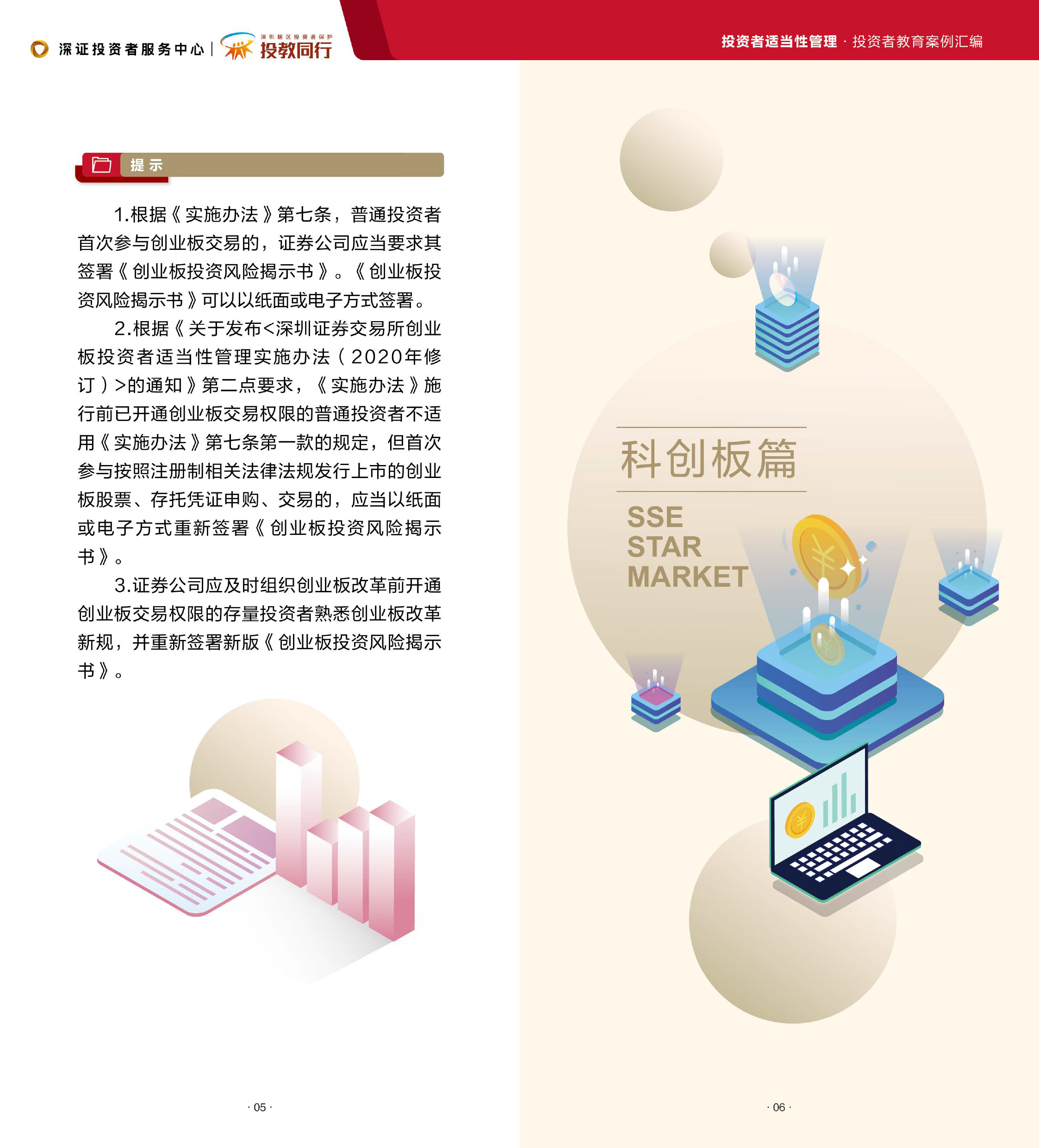 4c39b45639408c8642552a7e30e3de67