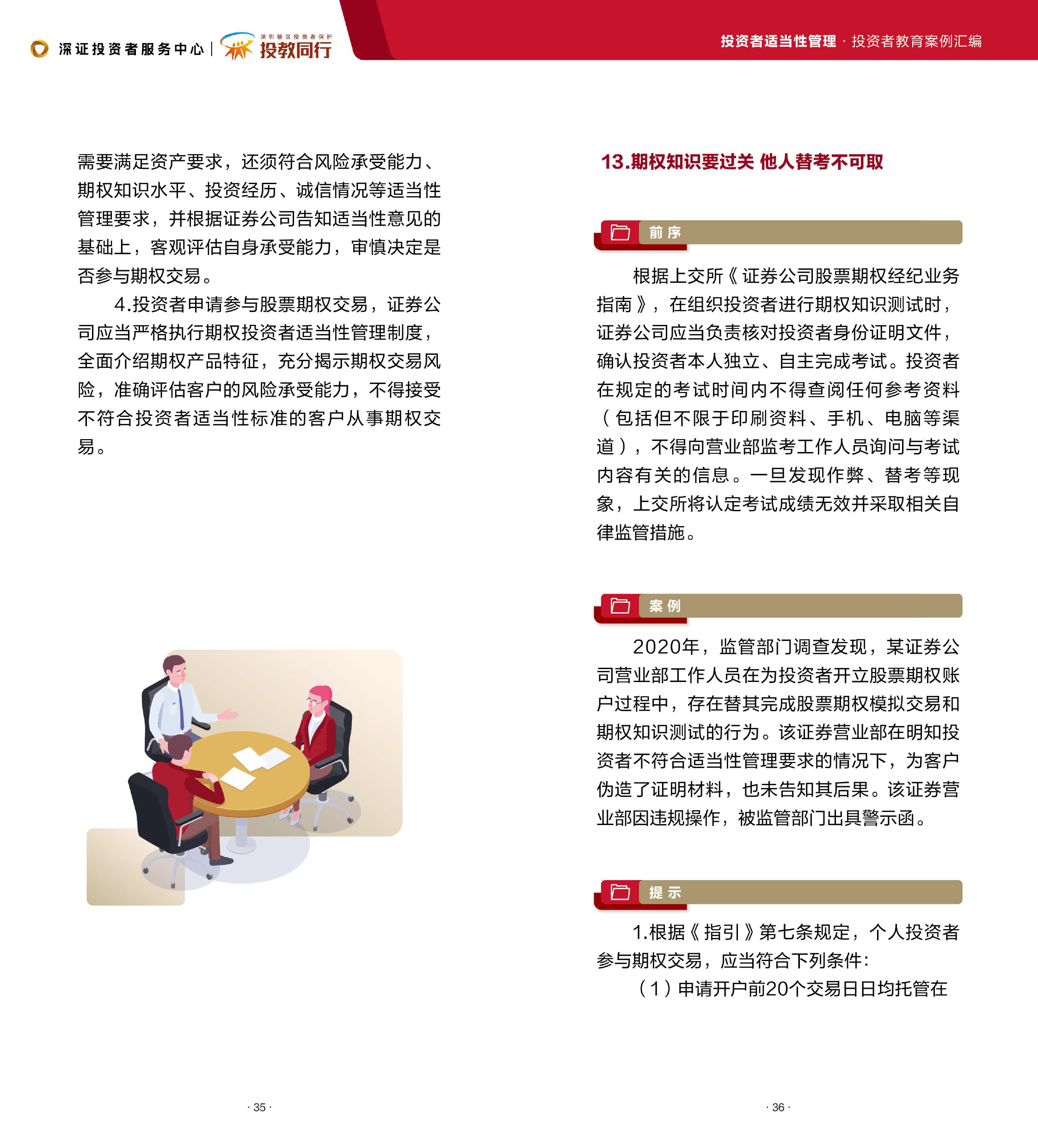 542120063237a3c4d644cc754b36440f