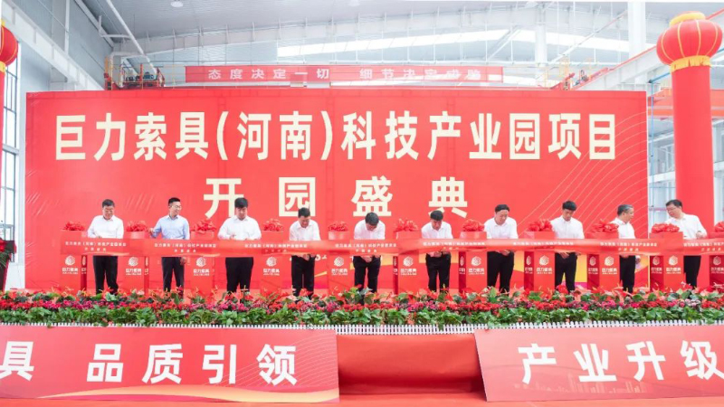 中国·888贵宾会(股份)有限公司-官方网站