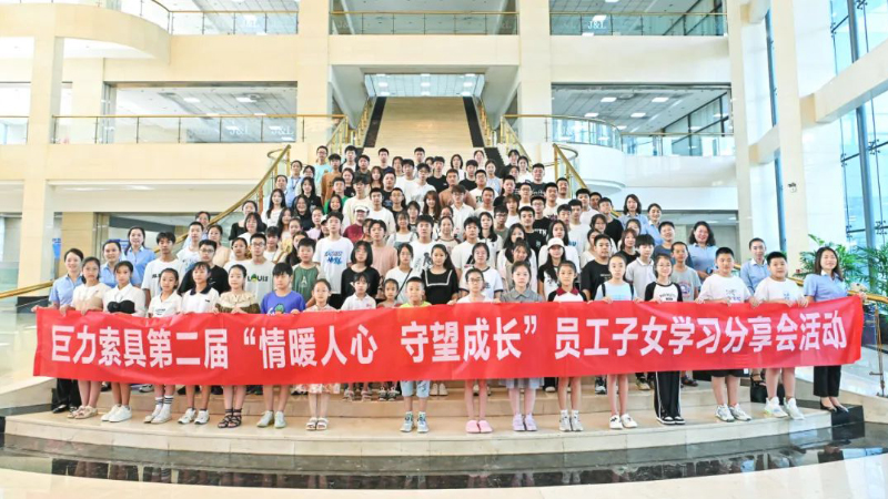 中国·888贵宾会(股份)有限公司-官方网站