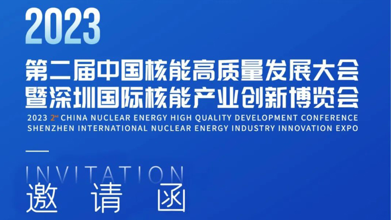 中国·888贵宾会(股份)有限公司-官方网站