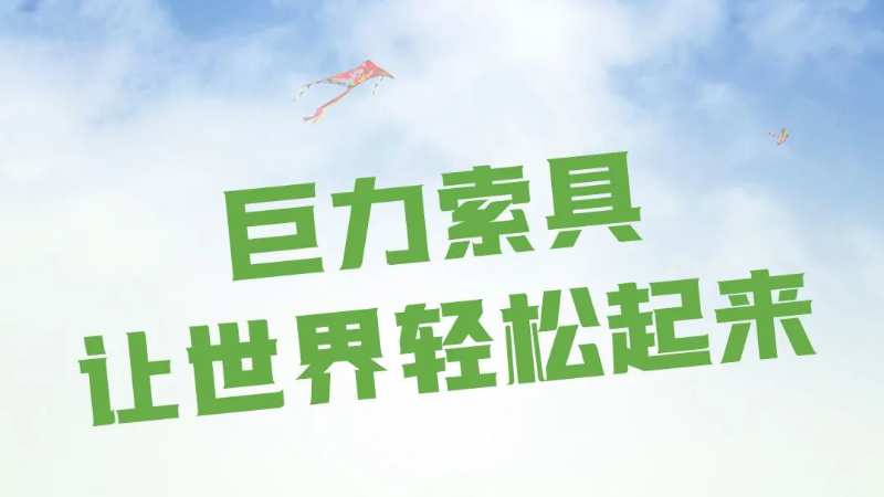 中国·888贵宾会(股份)有限公司-官方网站
