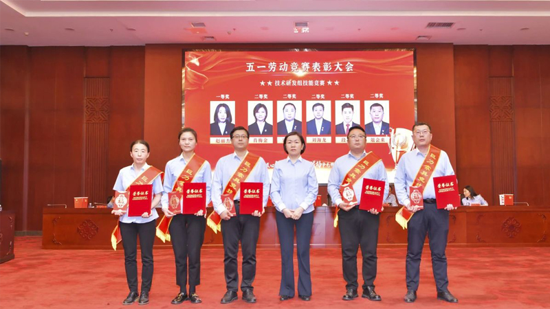 中国·888贵宾会(股份)有限公司-官方网站