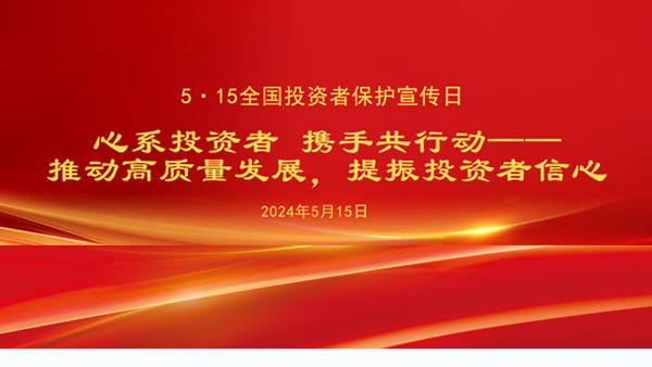 中国·888贵宾会(股份)有限公司-官方网站
