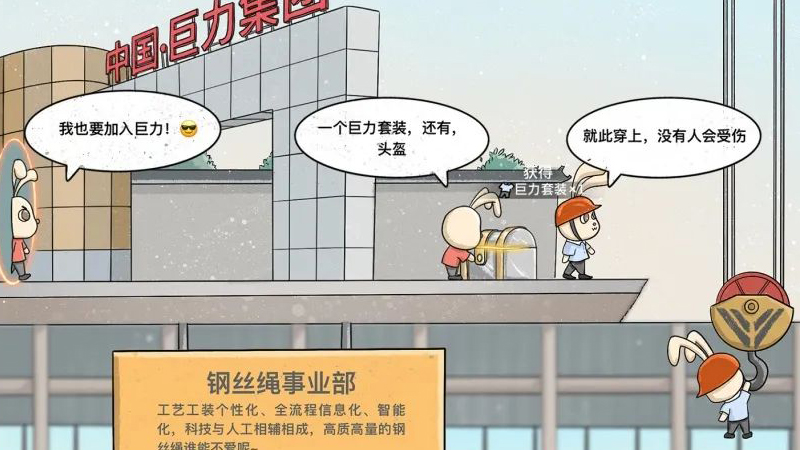 中国·888贵宾会(股份)有限公司-官方网站