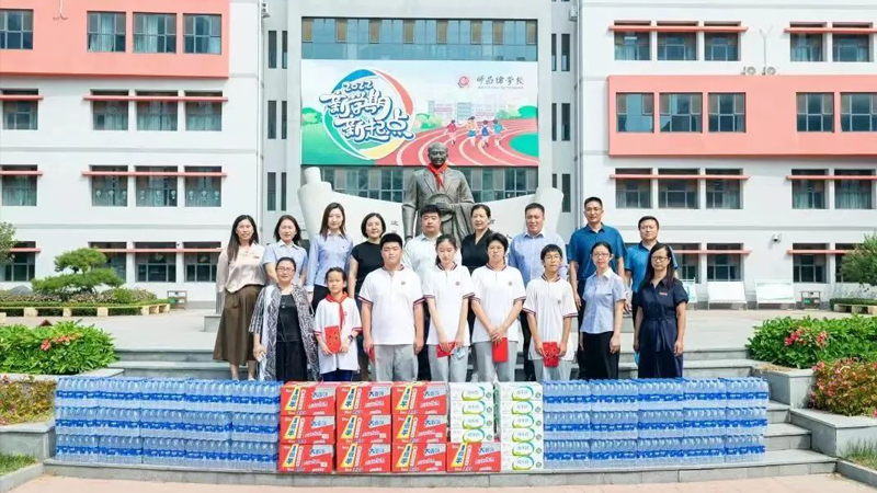 中国·888贵宾会(股份)有限公司-官方网站