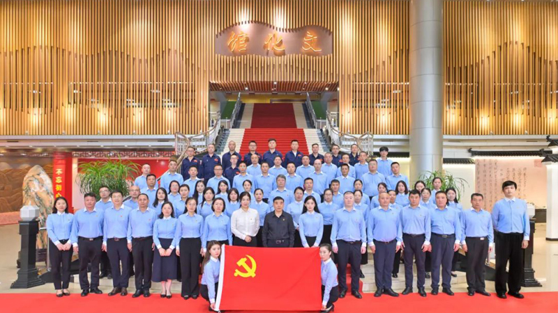 中国·888贵宾会(股份)有限公司-官方网站