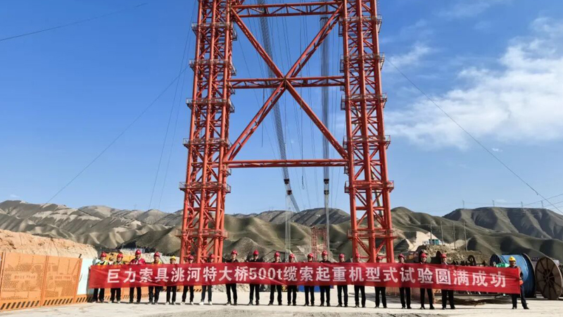 中国·888贵宾会(股份)有限公司-官方网站