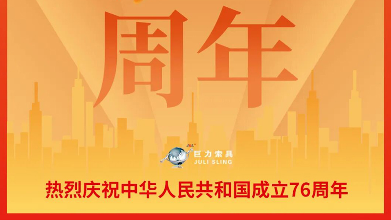 中国·888贵宾会(股份)有限公司-官方网站