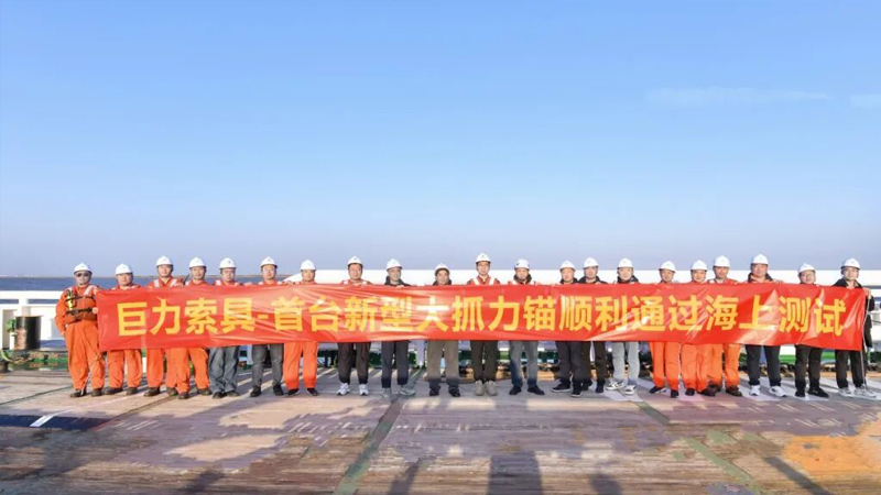 中国·888贵宾会(股份)有限公司-官方网站